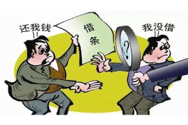 乌海讨债公司成功追讨回批发货款50万成功案例