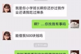 乌海工资清欠服务